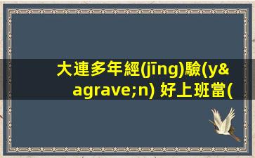 漢中酒吧招聘